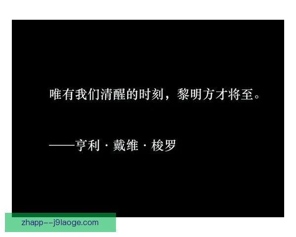 巴埃纳受伤离场泪眼盈盈令人心疼 未来能否重返赛场成疑