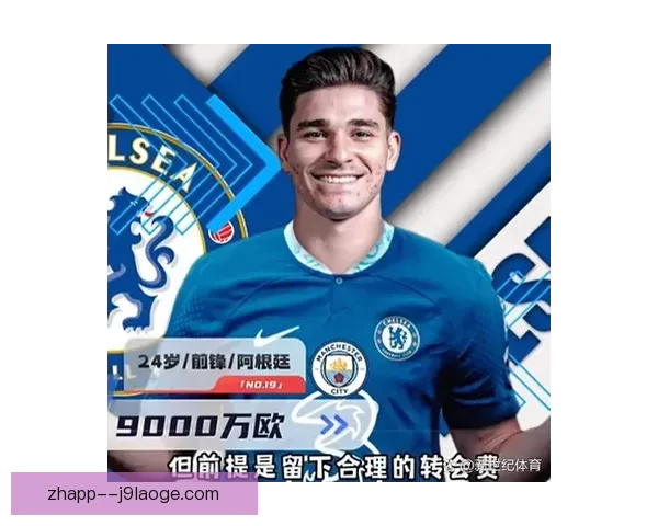 阿尔瓦雷斯在曼城前场积极跑动表现出色 后转会离队引发热议