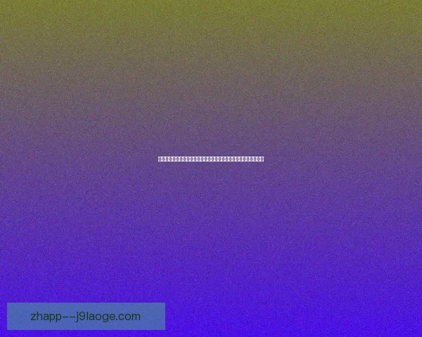阿什拉夫对阵马竞世界杯预选赛中决定胜负的关键作用解析战术全面