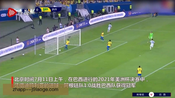 2011年美洲杯巴西点球四罚全失 后续规则与技术变化影响结果